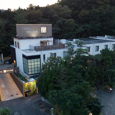 Hotel Gendairakuen Isehara (Adults Only) 외부 사진