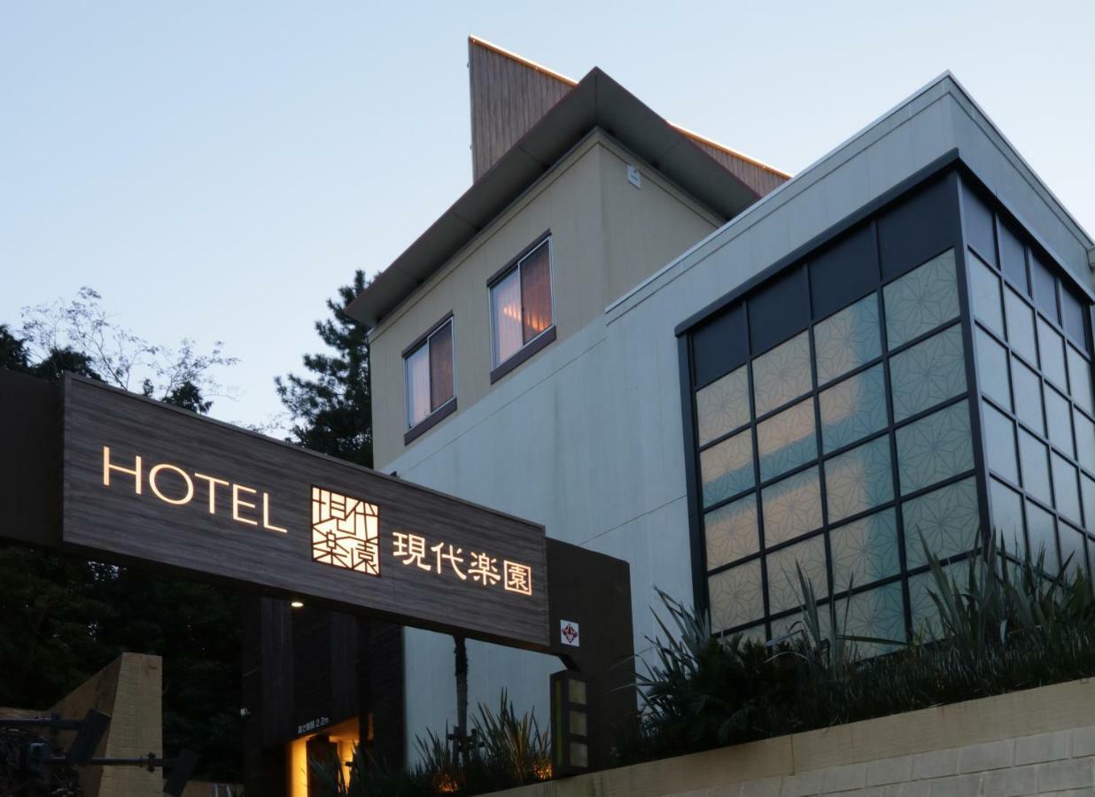 Hotel Gendairakuen Isehara (Adults Only) 외부 사진