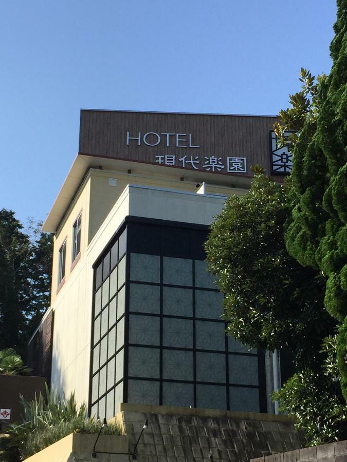 Hotel Gendairakuen Isehara (Adults Only) 외부 사진
